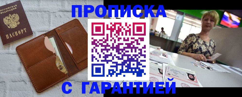 регистрация для дет. сада в Белоозёрском